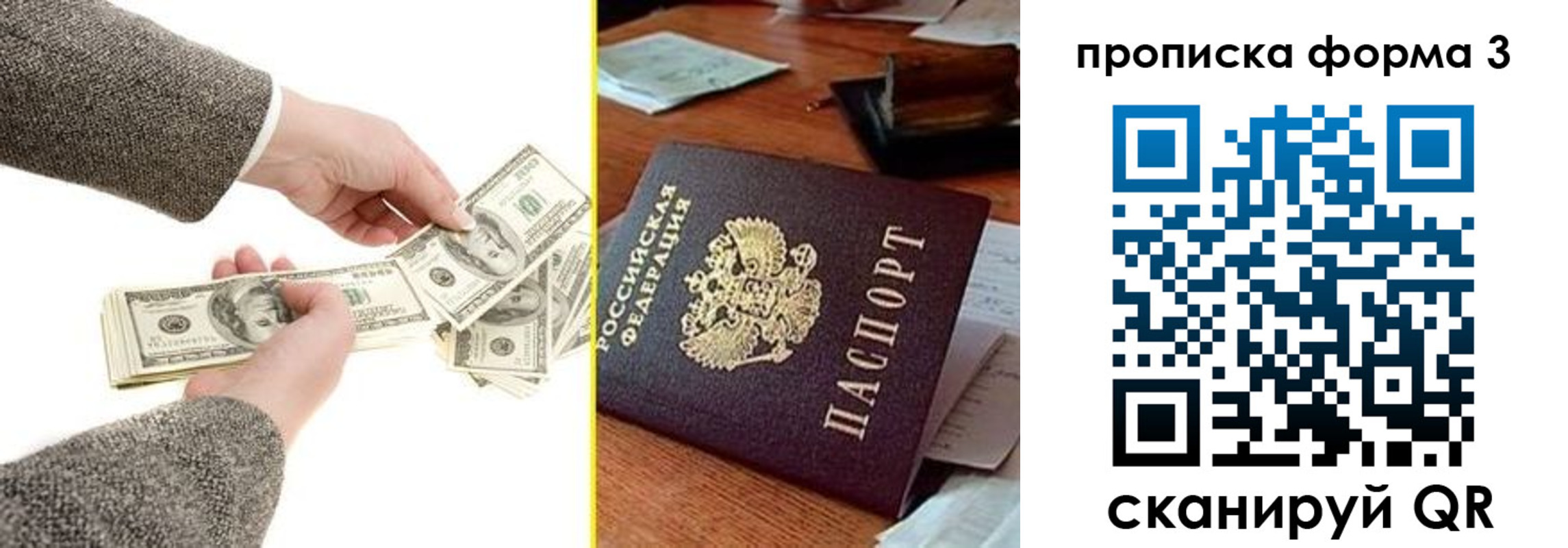 миграционный учет в Рубцовске