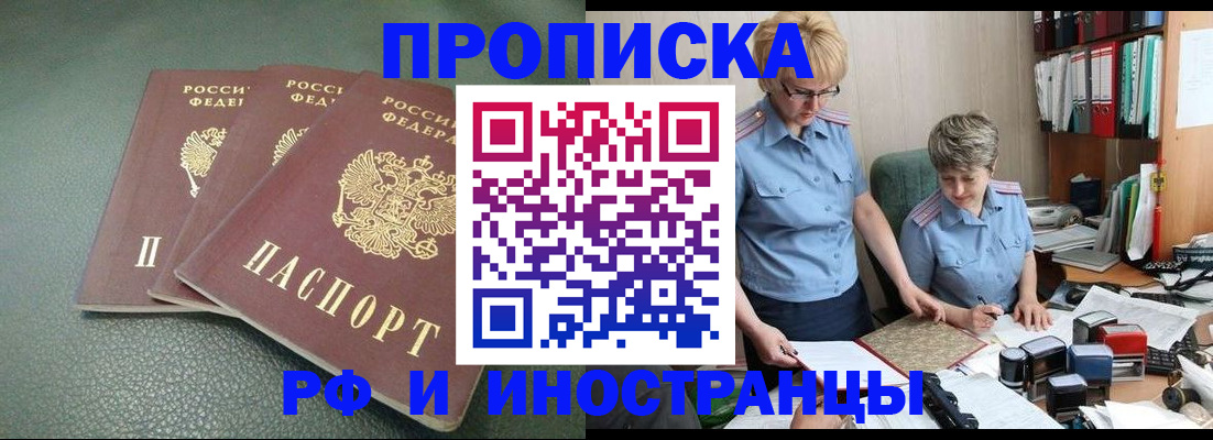 регистрация для школы в Рубцовске